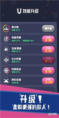 圓環(huán)射擊