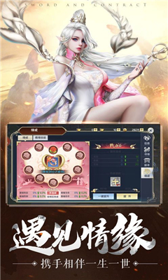 血色地下城