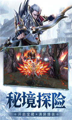 神之召喚九游版截圖欣賞