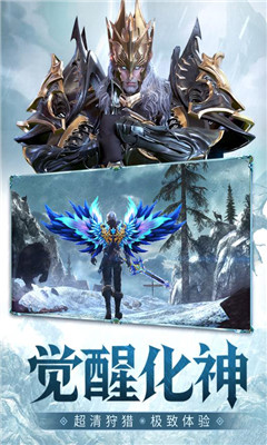 神之召喚九游版