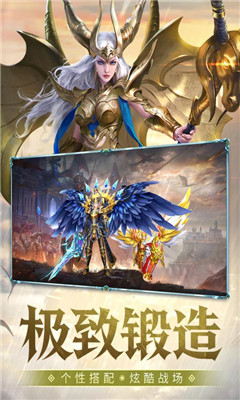 神之召喚九游版