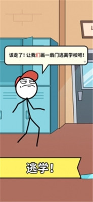 畫故事