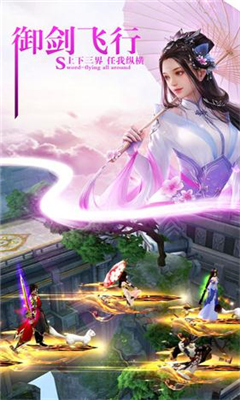 天刀幻劍錄截圖欣賞