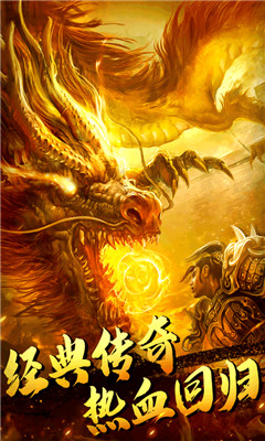 神魔變（單職業(yè)傳奇）