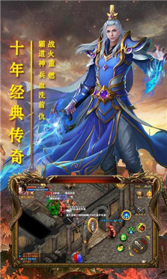 風暴之錘