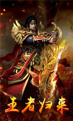 決戰(zhàn)白日門截圖欣賞
