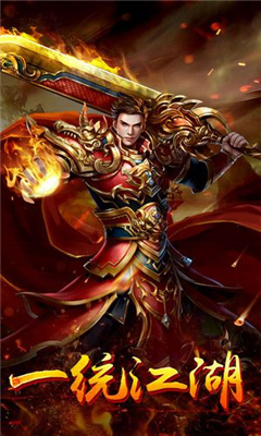 決戰(zhàn)白日門截圖欣賞