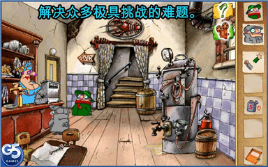 飛行者兄弟2