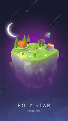 寶麗星辰王子故事