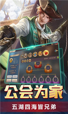 傳說大陸