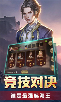 傳說大陸