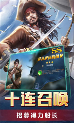 傳說大陸
