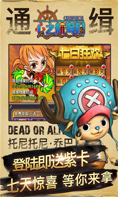 心之航海圖截圖欣賞