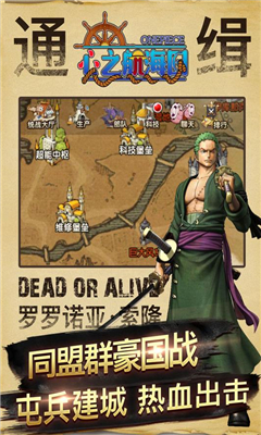 心之航海圖截圖欣賞