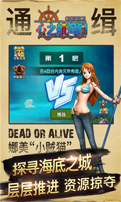 心之航海圖截圖欣賞