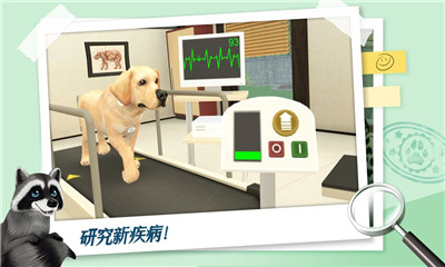 寵物世界