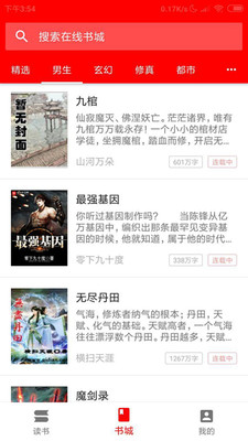 PT電子游藝截圖欣賞