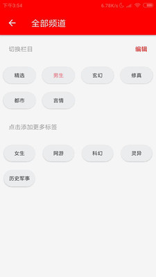 PT電子游藝
