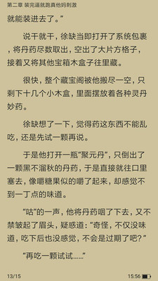 PT電子游藝