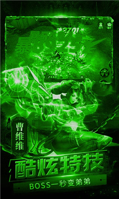 盗墓摸金九层妖塔