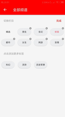 BBIN閱讀