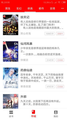 BBIN閱讀