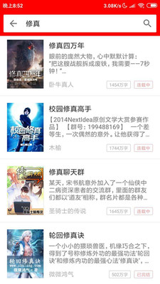 BBIN閱讀