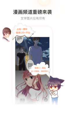 暗夜文學安卓版截圖欣賞