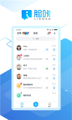 臉咔截圖欣賞