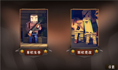 僵尸世界無休止的奔跑