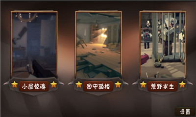 僵尸世界無休止的奔跑