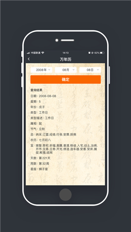 尼蒙工具截圖欣賞
