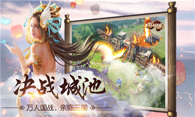 國之戰(zhàn)魂無限元寶版