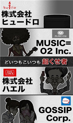 從壓迫面試中脫身