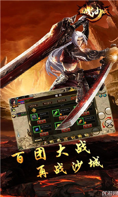 百戰(zhàn)沙城