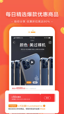 星樂桃截圖欣賞