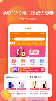 星樂桃截圖欣賞