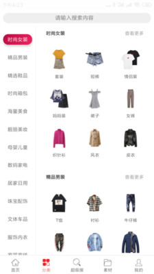 柚樂