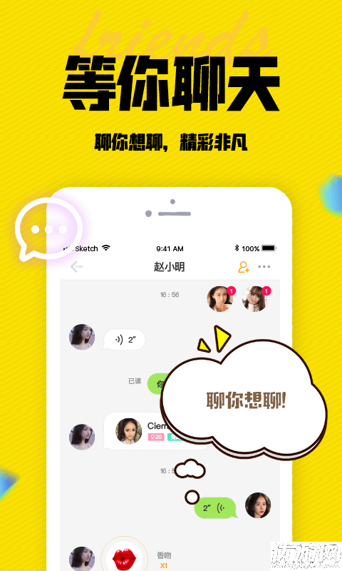 陌閑截圖欣賞