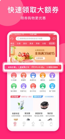 小牛優(yōu)惠券