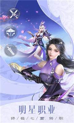 鶴唳華亭截圖欣賞