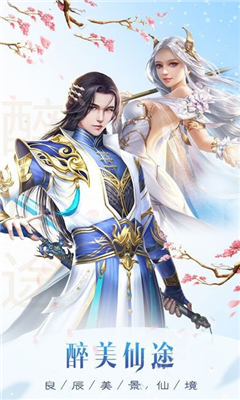 鶴唳華亭截圖欣賞