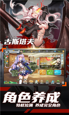 明日之舟羅德計(jì)劃