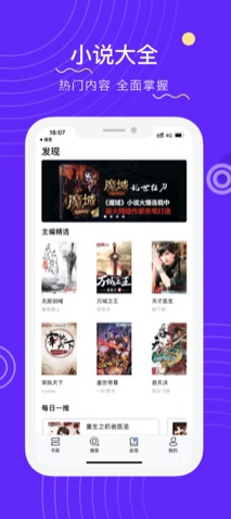 喜馬小說