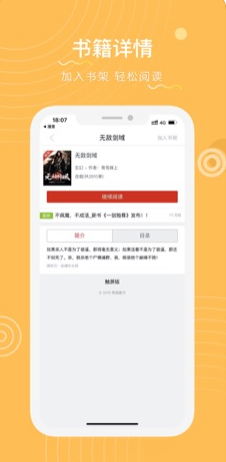 喜馬小說