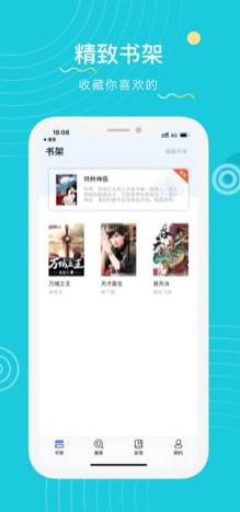 喜馬小說