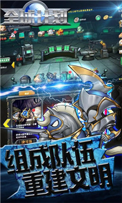 全球計(jì)劃超V版