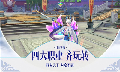 靈域天下