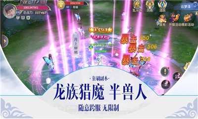 靈域天下