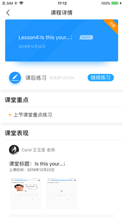 ABC青少英語